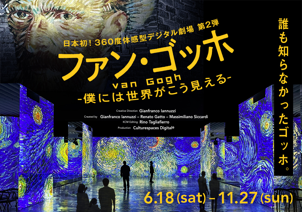 Van gogh deals museum tickets discount