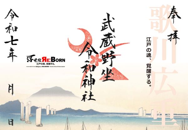 浮世絵アート江戸兵衛B 楽天市場】東洲斎写楽 役者絵 奴江戸兵衛 F6サイズ 額装込 J5