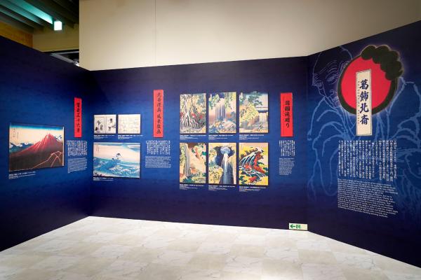 浮世絵画録 美学館 体感型デジタルアート劇場 浮世絵 RE:BORN｜角川武蔵野ミュージアム