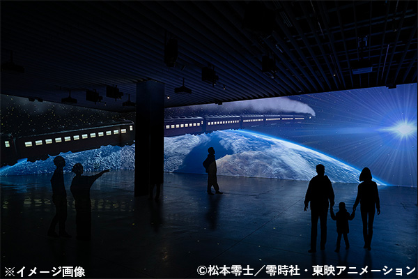 銀河鉄道999 THE GALAXY EXPERIENCE あの旅は、まだ続いている。｜角川
