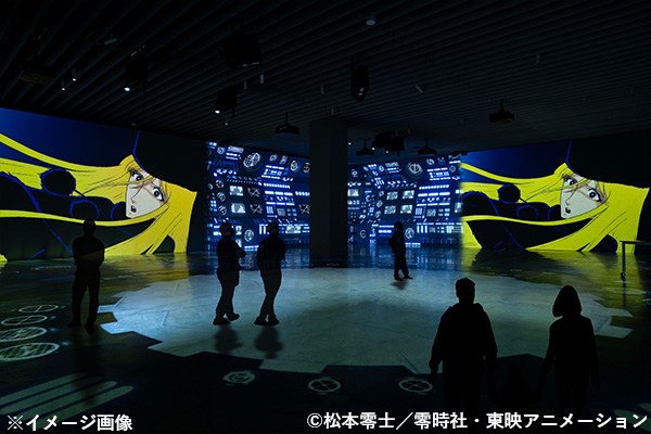 銀河鉄道999 THE GALAXY EXPERIENCE あの旅は、まだ続いている。｜角川