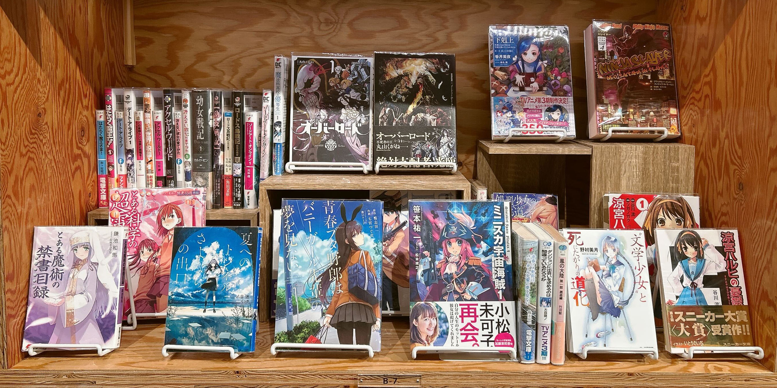 角川書店 - ファンタジー 角川 電撃文庫他ライトノベル 226冊 セット 青年小説 まとめ 角川書店 - ファンタジー 角川 電撃文庫他ライトノベル 226冊