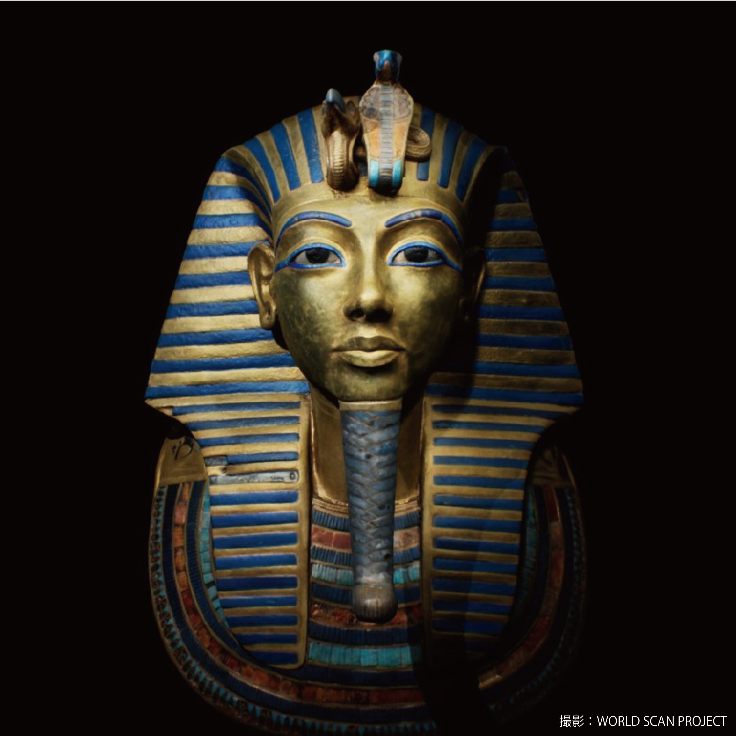 世界のお土産④　エジプト　古代エジプト ツタンカーメン 棺のレプリカ