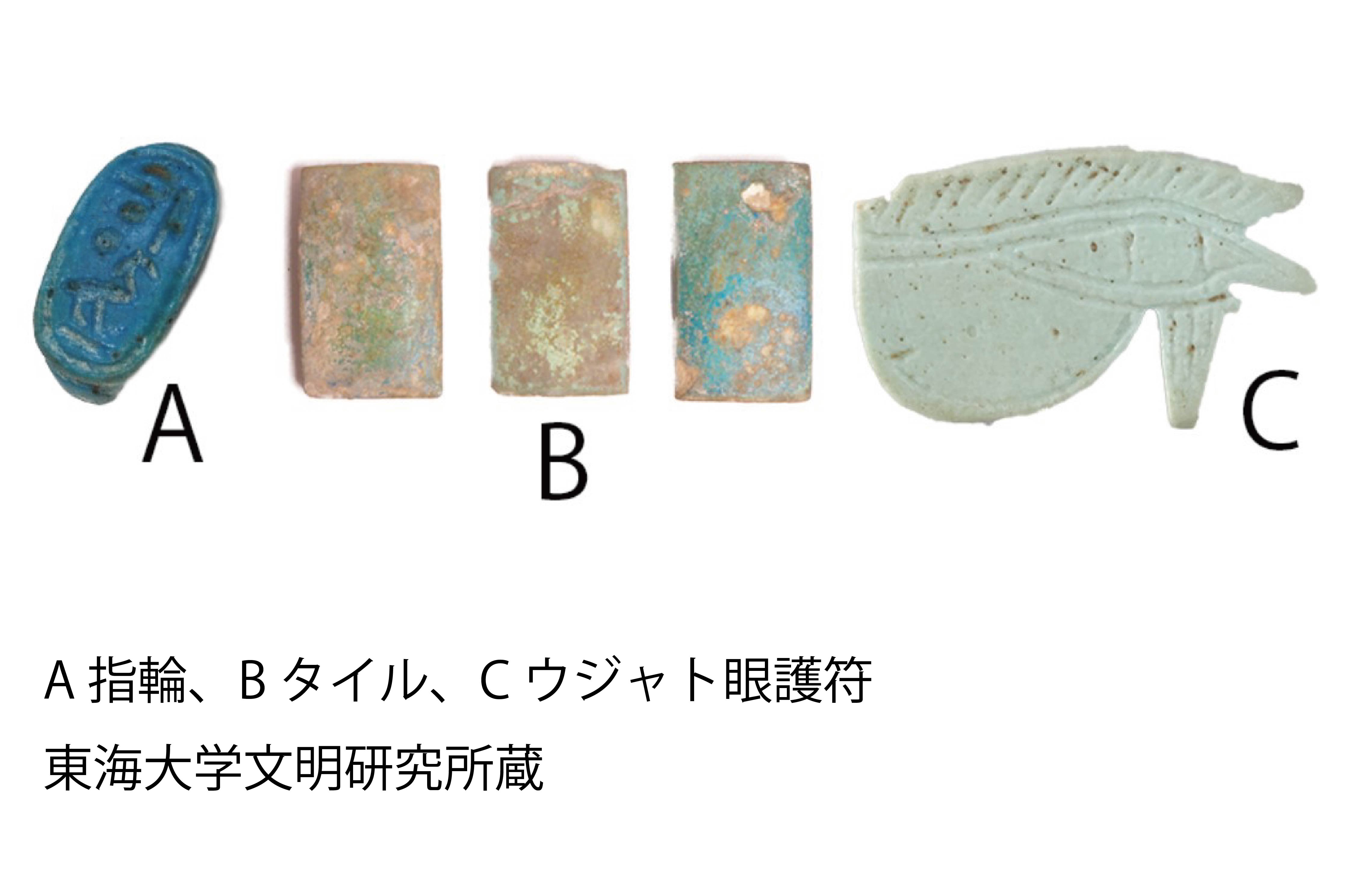 神秘のミステリー！文明の謎に迫る 古代エジプトの教科書｜角川武蔵野