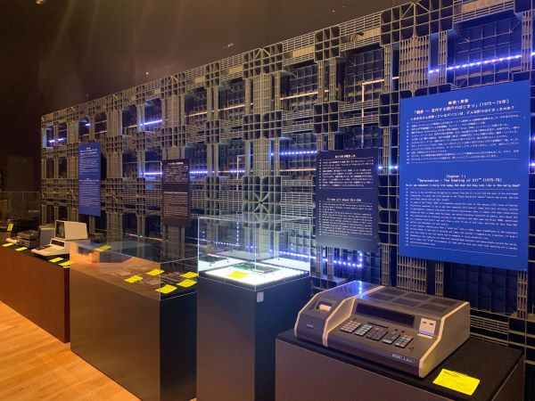 電脳秘宝館・マイコン展｜角川武蔵野ミュージアム