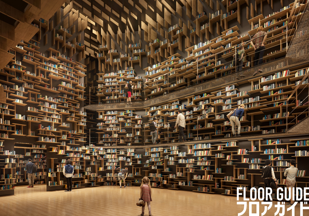 Kadokawa Culture Museum kadokawa-culture-museum